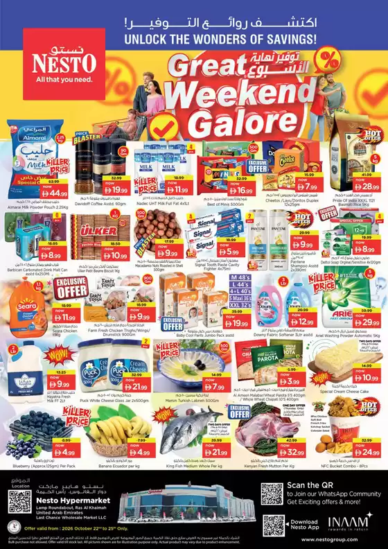 Nesto catalogue in Abu Dhabi | Nesto GERAT WEEKEND GALORE | 2026-10-22T00:00:00.000Z - 2026-10-26T00:00:00.000Z