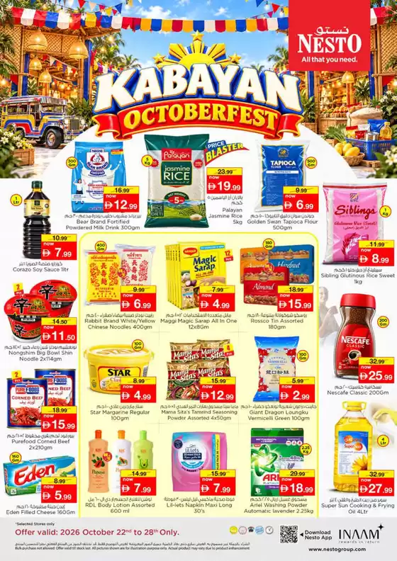 Nesto catalogue in Abu Dhabi | Nesto KABAYAN FEST | 2026-10-22T00:00:00.000Z - 2026-10-29T00:00:00.000Z