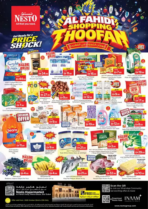 Nesto catalogue in Abu Dhabi | Nesto AL FAHIDI SHOPPING THOOFAN | 2026-10-22T00:00:00.000Z - 2026-10-26T00:00:00.000Z