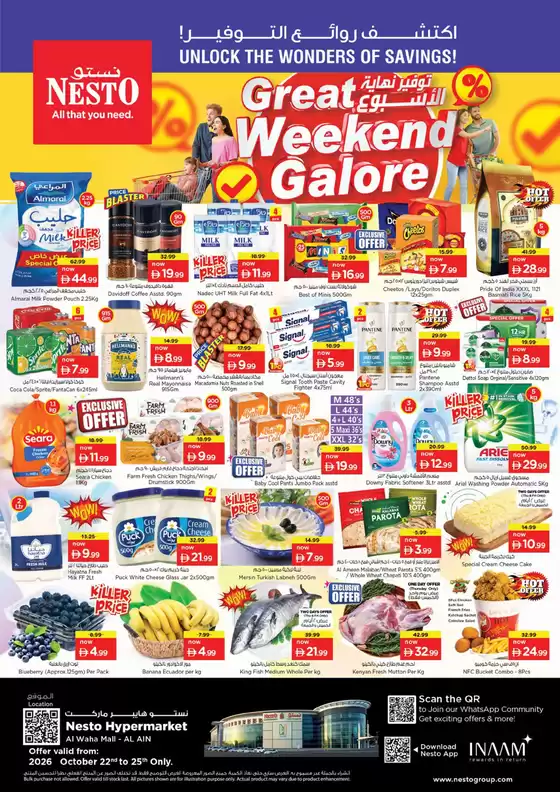 Nesto catalogue in Abu Dhabi | Nesto Great Weekend Galore, Al Ain | 2026-10-22T00:00:00.000Z - 2026-10-26T00:00:00.000Z
