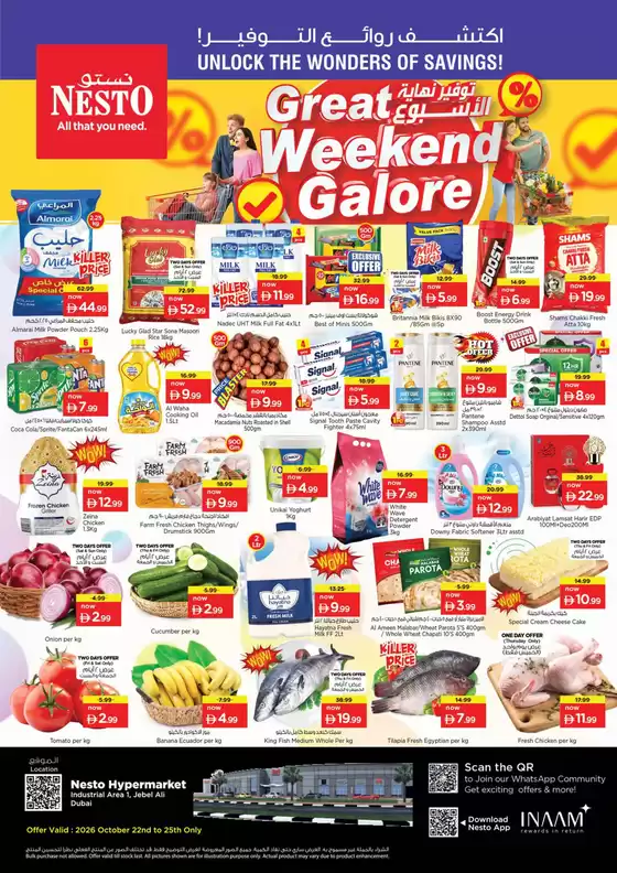 Nesto catalogue in Abu Dhabi | Nesto Great Weekend Galore, JBL1 | 2026-10-22T00:00:00.000Z - 2026-10-26T00:00:00.000Z