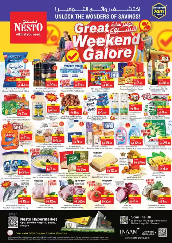 Nesto catalogue in Abu Dhabi | Nesto Great Weekend Galore, Butina | 2026-10-22T00:00:00.000Z - 2026-10-26T00:00:00.000Z