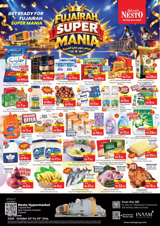 Nesto catalogue in Abu Dhabi | Fujairah Super Mania At Nesto Hypermarket Fujairah Mall | 2026-10-22T00:00:00.000Z - 2026-10-26T00:00:00.000Z