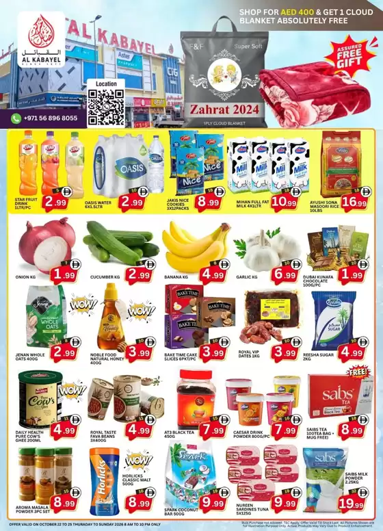Al Kabayel catalogue | Mega Sale Alert at Al Kabayel Jebel Ali! | 2026-10-22T00:00:00.000Z - 2026-10-25T00:00:00.000Z