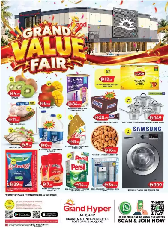 Grand Hyper Market catalogue | Weekend Deals - Al Quoz | 2026-10-22T00:00:00.000Z - 2026-10-25T00:00:00.000Z