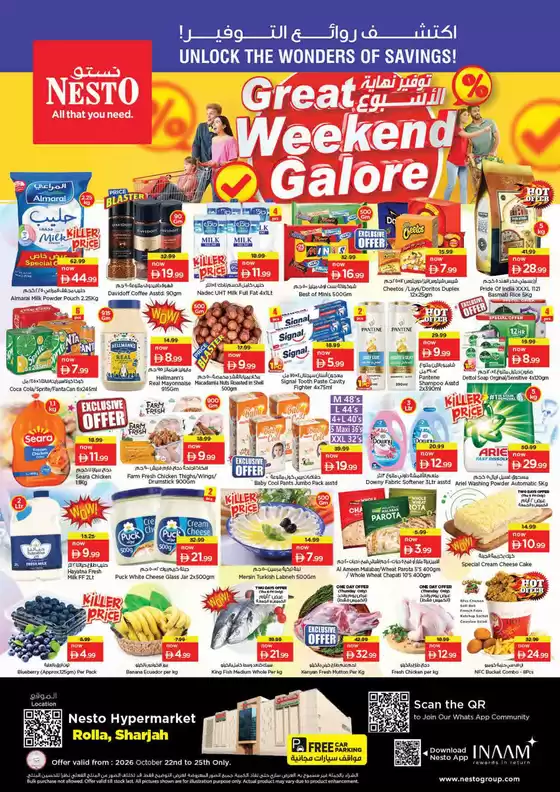 Nesto catalogue | Our best bargains | 2026-10-22T00:00:00.000Z - 2026-10-26T00:00:00.000Z