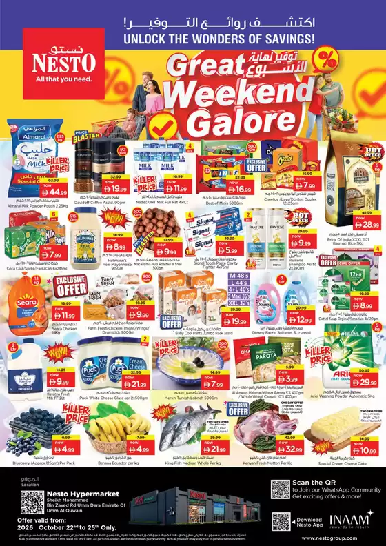 Nesto catalogue | Top deals and discounts | 2026-10-22T00:00:00.000Z - 2026-10-26T00:00:00.000Z