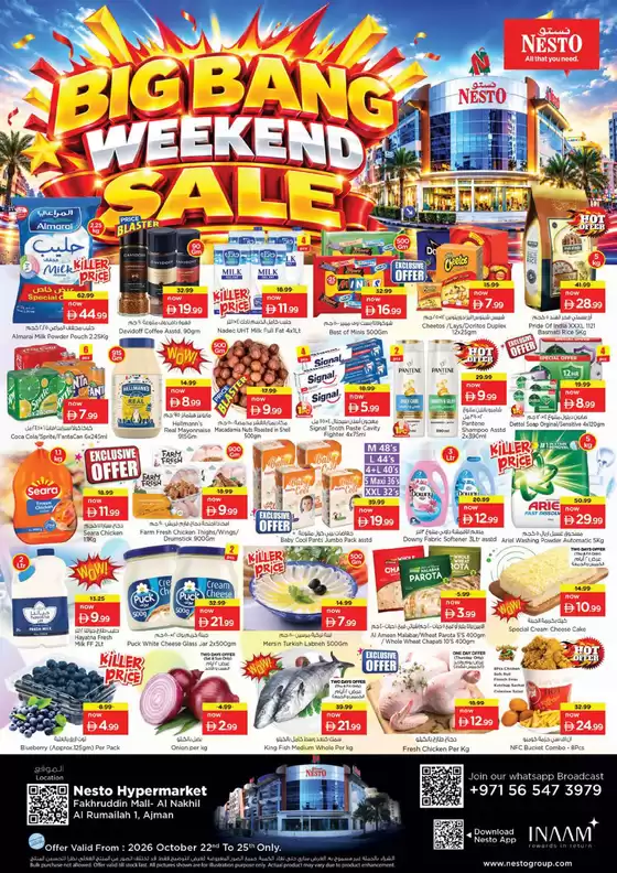Nesto catalogue | Nesto BIG BANG! | 2026-10-22T00:00:00.000Z - 2026-10-26T00:00:00.000Z