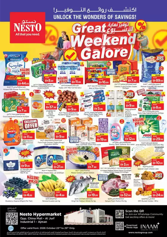 Nesto catalogue | Exclusive deals for our customers | 2026-10-22T00:00:00.000Z - 2026-10-26T00:00:00.000Z