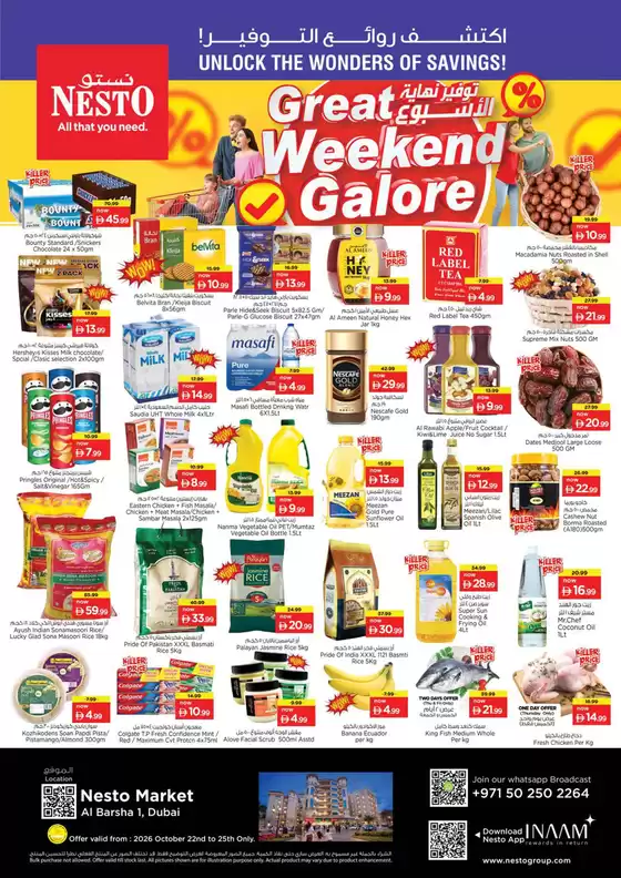 Nesto catalogue | New offers to discover | 2026-10-23T00:00:00.000Z - 2026-10-26T00:00:00.000Z