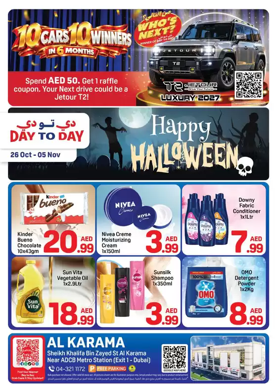 Day to Day catalogue | Karama | 2026-10-26T00:00:00.000Z - 2026-11-05T00:00:00.000Z