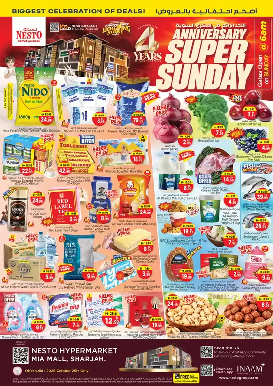 Nesto catalogue | Nesto Sunday Deals | 2026-10-24T00:00:00.000Z - 2026-10-26T00:00:00.000Z