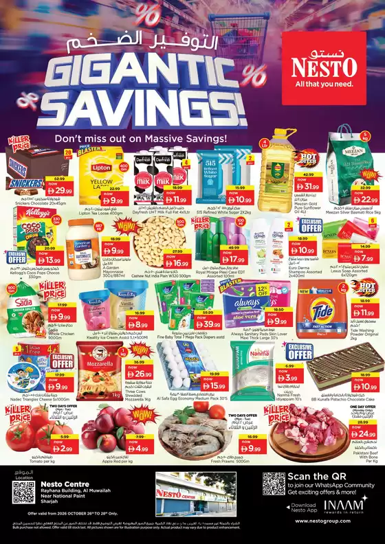 Nesto catalogue | GIGANTIC SAVINGS NESTO NPT | 2026-10-26T00:00:00.000Z - 2026-10-29T00:00:00.000Z