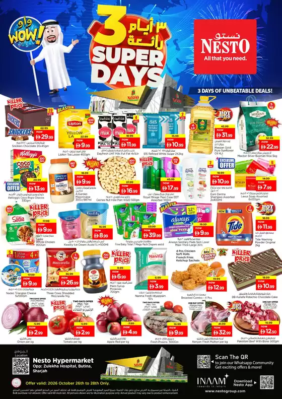 Nesto catalogue | Nesto 3 Super Days, Butina | 2026-10-26T00:00:00.000Z - 2026-10-29T00:00:00.000Z