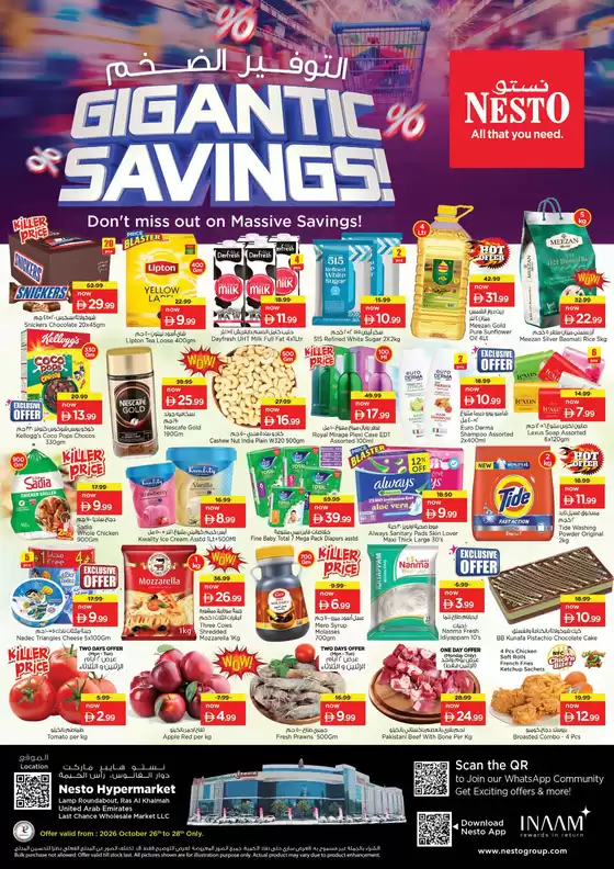 Nesto catalogue | Special offers for you | 2026-10-25T00:00:00.000Z - 2026-10-29T00:00:00.000Z