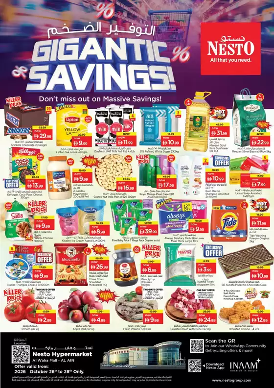 Nesto catalogue | Nesto Gigantic Savings, Al Ain | 2026-10-26T00:00:00.000Z - 2026-10-29T00:00:00.000Z