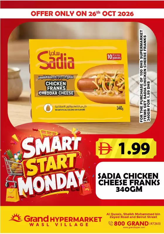 Grand Hyper Market catalogue | Smart Start Monday - Wasl Village | 2026-10-26T00:00:00.000Z - 2026-10-26T00:00:00.000Z