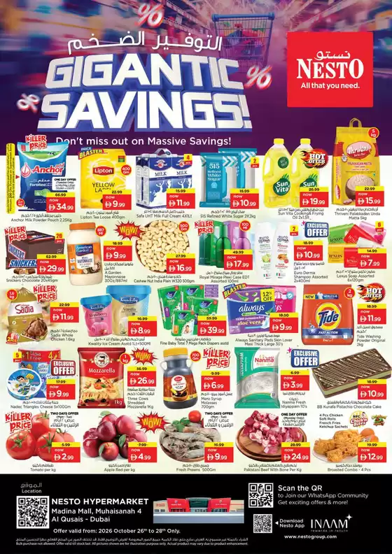 Nesto catalogue | Exclusive bargains | 2026-10-26T00:00:00.000Z - 2026-10-29T00:00:00.000Z