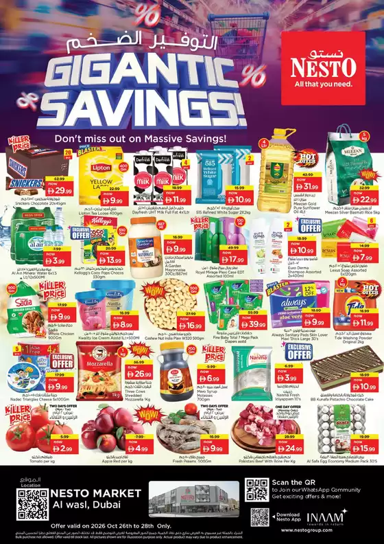 Nesto catalogue | Top deals and discounts | 2026-10-26T00:00:00.000Z - 2026-10-29T00:00:00.000Z