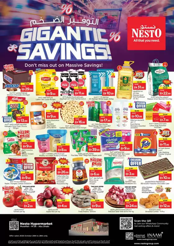 Nesto catalogue | Exclusive deals and bargains | 2026-10-26T00:00:00.000Z - 2026-10-29T00:00:00.000Z