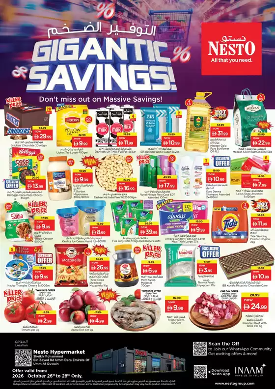 Nesto catalogue | Current bargains and offers | 2026-10-26T00:00:00.000Z - 2026-10-29T00:00:00.000Z