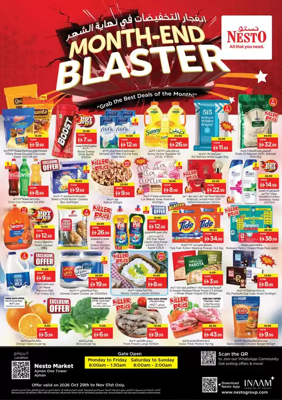 Nesto catalogue | MONTH-END BLASTER NESTO AJF | 2026-10-29T00:00:00.000Z - 2026-11-01T00:00:00.000Z