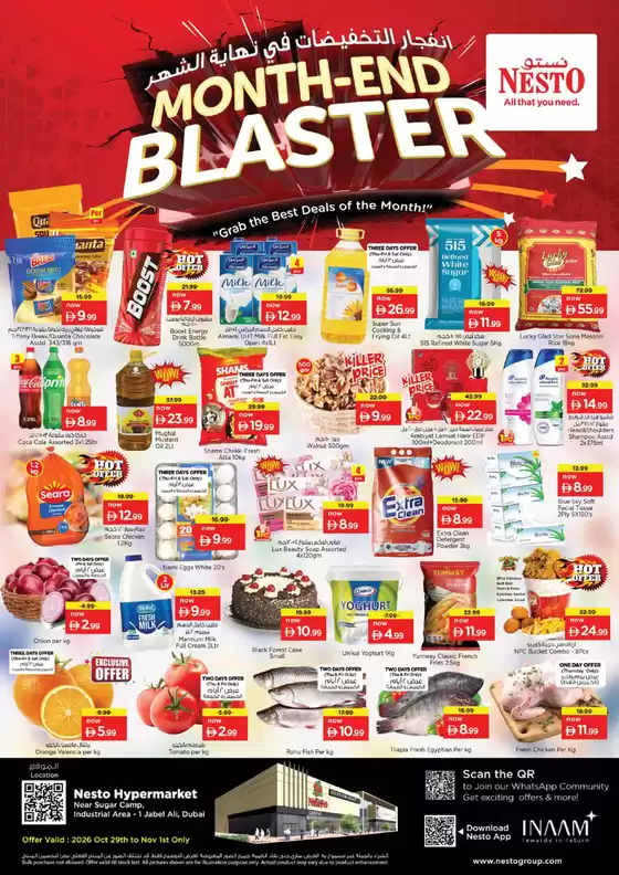 Nesto catalogue | Nesto Month End Blaster, JBL2 | 2026-10-29T00:00:00.000Z - 2026-11-02T00:00:00.000Z