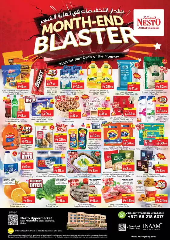 Nesto catalogue | Nesto MONTH END BLASTER, KARAMA-A | 2026-10-29T00:00:00.000Z - 2026-11-02T00:00:00.000Z