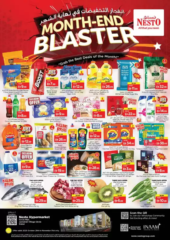 Nesto catalogue | Nesto MONTH-END BLASTER, JVC | 2026-10-29T00:00:00.000Z - 2026-11-02T00:00:00.000Z