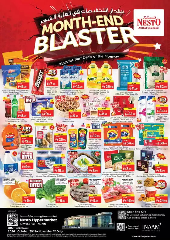 Nesto catalogue | Nesto Month End Blaster, Al Ain | 2026-10-29T00:00:00.000Z - 2026-11-02T00:00:00.000Z