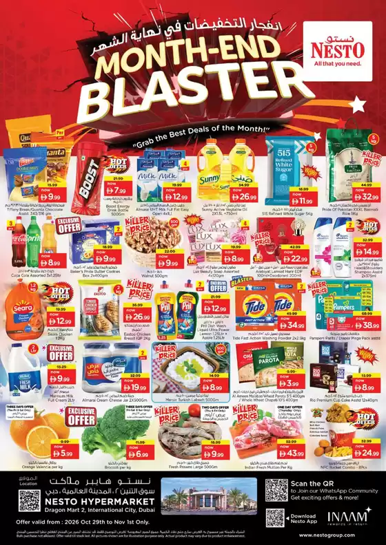 Nesto catalogue | Nesto MONTH-END BLASTER, DRAGON MART | 2026-10-29T00:00:00.000Z - 2026-11-02T00:00:00.000Z