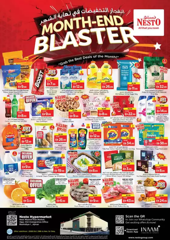 Nesto catalogue | Nesto MONTH END BLAST | 2026-10-29T00:00:00.000Z - 2026-11-01T00:00:00.000Z