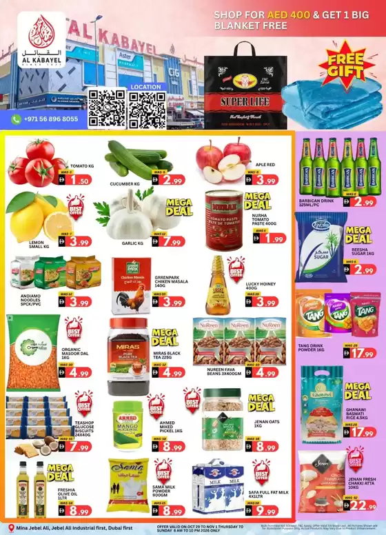 Al Kabayel catalogue | Mega Sale Alert at Al Kabayel Jebel Ali! | 2026-10-29T00:00:00.000Z - 2026-11-01T00:00:00.000Z