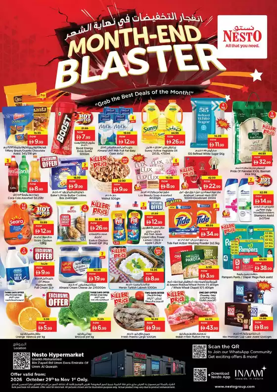 Nesto catalogue | Exclusive deals and bargains | 2026-10-29T00:00:00.000Z - 2026-11-02T00:00:00.000Z