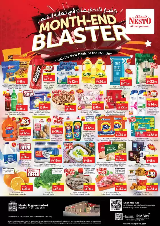 Nesto catalogue | Exclusive deals for our customers | 2026-10-29T00:00:00.000Z - 2026-11-02T00:00:00.000Z