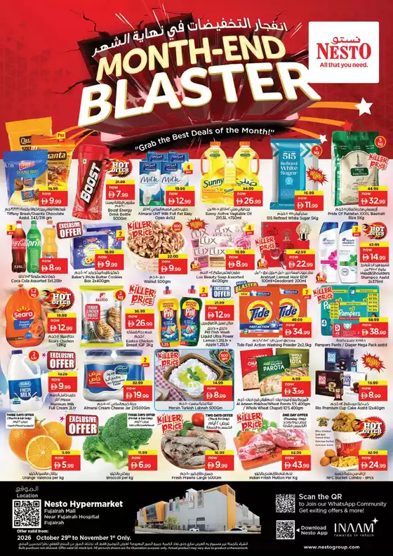 Nesto catalogue | Month End Blaster At Nesto Hypermarket Fujairah Mall | 2026-10-29T00:00:00.000Z - 2026-11-02T00:00:00.000Z