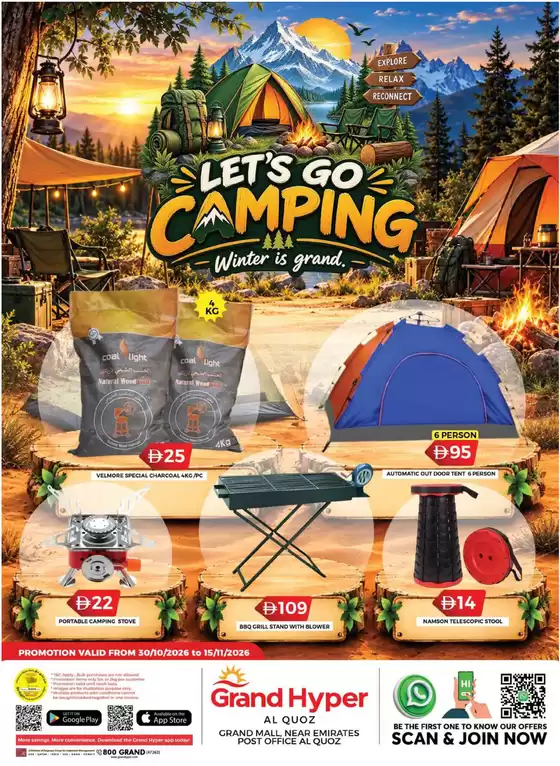 Grand Hyper Market catalogue | Let's Go Camping - Al Quoz | 2026-10-30T00:00:00.000Z - 2026-11-15T00:00:00.000Z