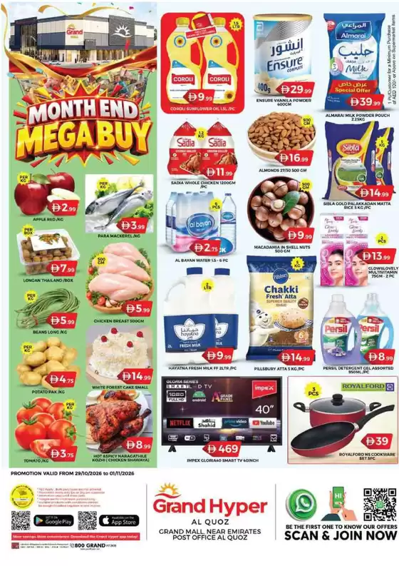Grand Hyper Market catalogue | Weekend Deals - Al Quoz | 2026-10-30T00:00:00.000Z - 2026-11-01T00:00:00.000Z