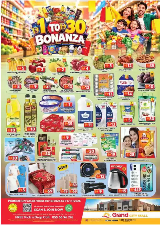 Grand Hyper Market catalogue | Weekend Deals - Grand City Mall | 2026-10-30T00:00:00.000Z - 2026-11-01T00:00:00.000Z