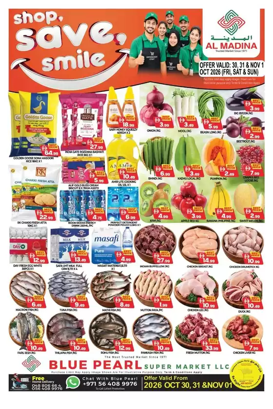 Al Madina catalogue | Discounts and promotions | 2026-10-30T00:00:00.000Z - 2026-11-01T00:00:00.000Z