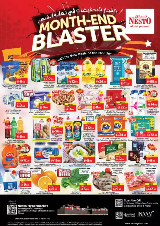 Nesto catalogue | Wide selection of offers | 2026-10-30T00:00:00.000Z - 2026-11-02T00:00:00.000Z