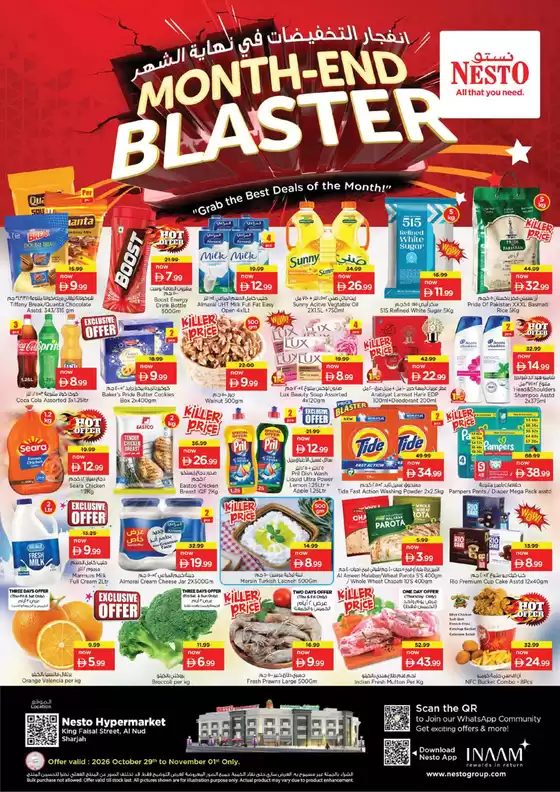 Nesto catalogue | Nesto Month End Blaster Deals, King Faisal | 2026-10-30T00:00:00.000Z - 2026-11-01T00:00:00.000Z