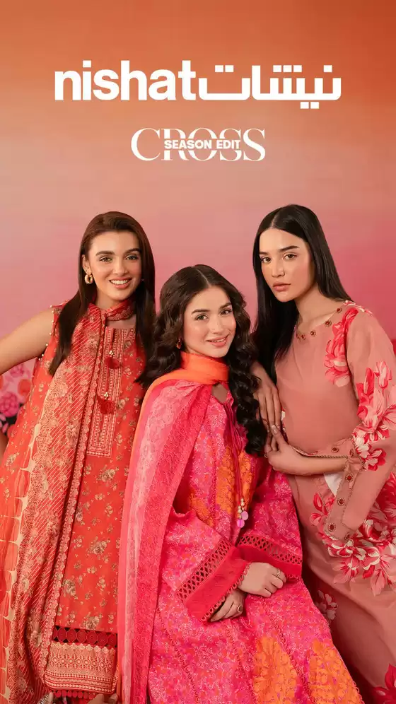 Unstitched Cross Season Edit'25