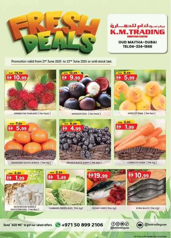 KM Trading catalogue in Al Ain | KMTrading promotion | 2025-06-21T00:00:00.000Z - 2025-06-22T00:00:00.000Z