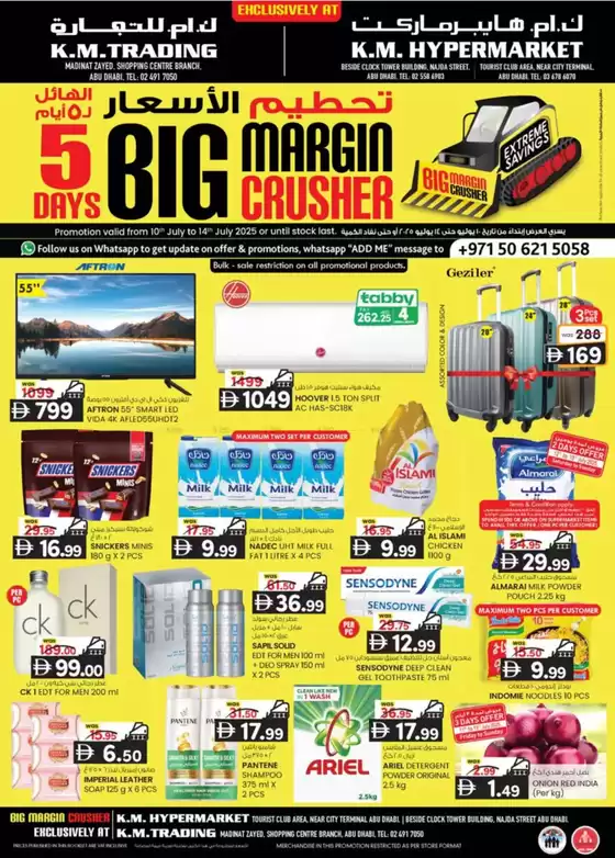 Big Margin Crusher - Abu Dhabi