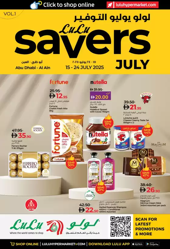 Lulu Hypermarket promotion