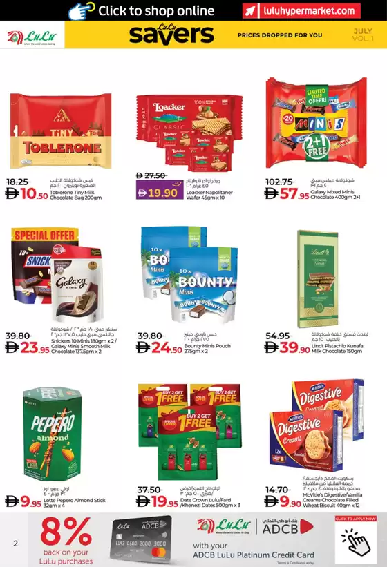 Lulu Hypermarket promotion