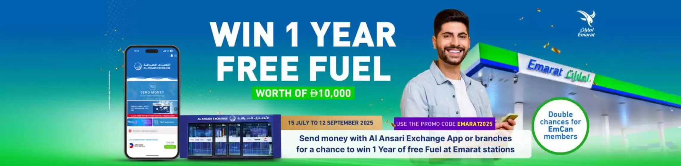 Win 1 Year Free Fuel