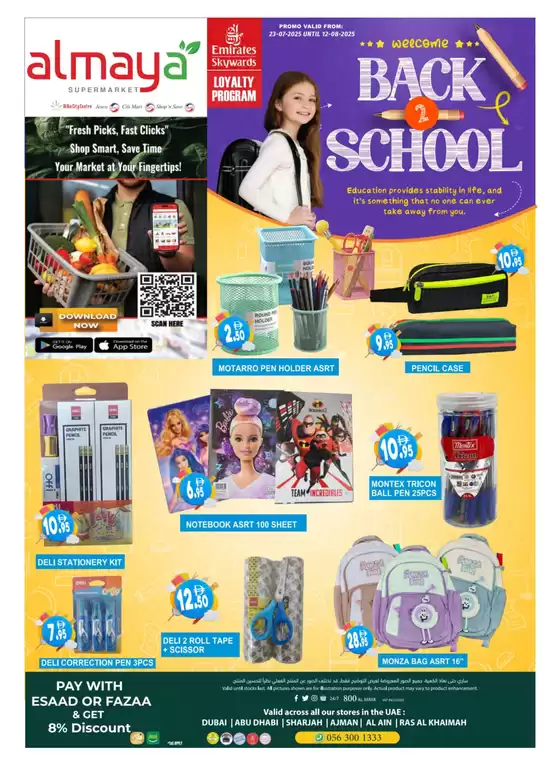 Back To School Deals