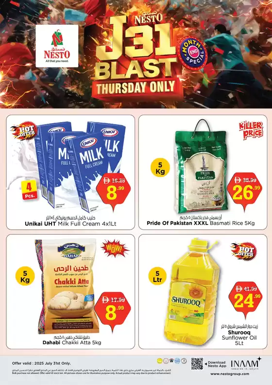 Nesto catalogue in Sharjah | Nesto J31 BLAST | 2025-07-31T00:00:00.000Z - 2025-08-01T00:00:00.000Z